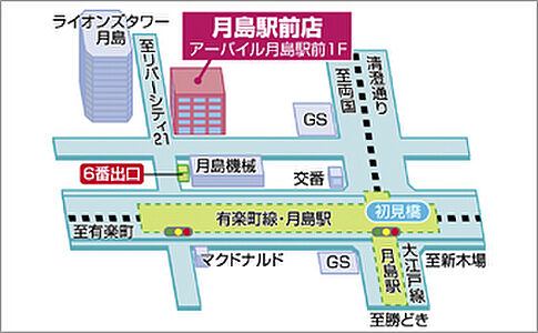 ロイヤルハウジング販売株式会社 月島駅前店の周辺地図