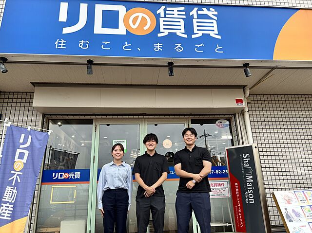 スタッフ
