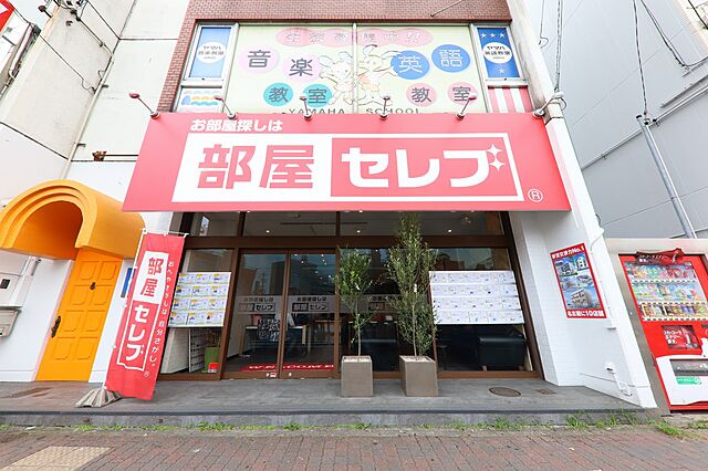 店舗の外観