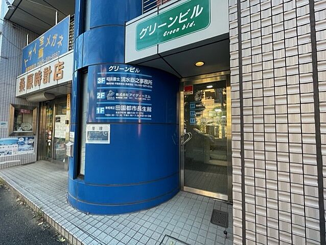 店舗の外観