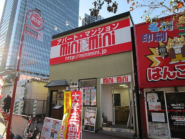 店舗の外観
