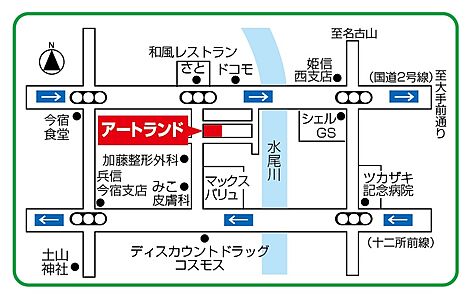 株式会社アートランドの周辺地図