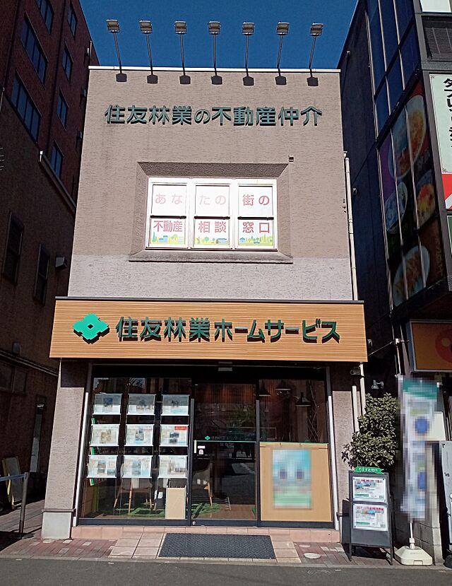 店舗の外観