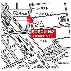 株式会社ミニミニ城北 川越店の周辺地図