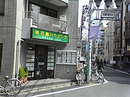 有限会社花園ハウジング