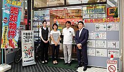 大雄開発株式会社 砂町店