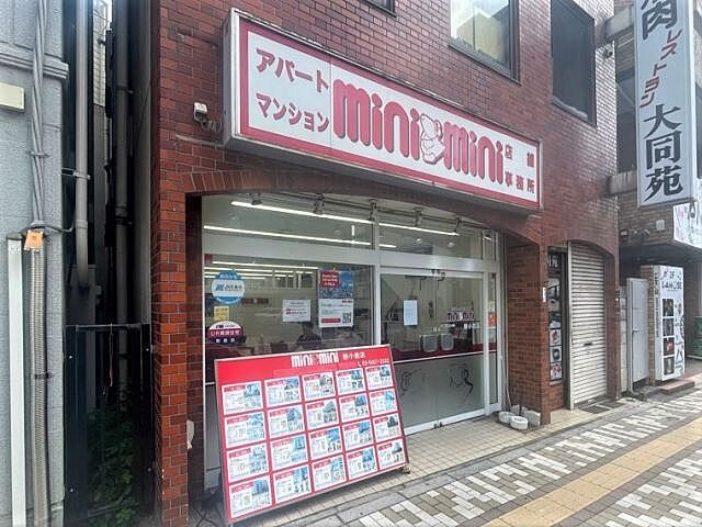 店舗の外観