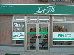 佐野エステート株式会社  エイブルネットワーク佐野店