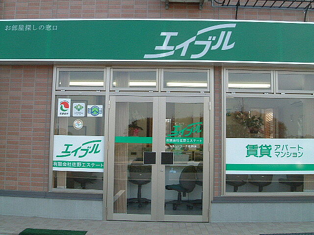 店舗の外観