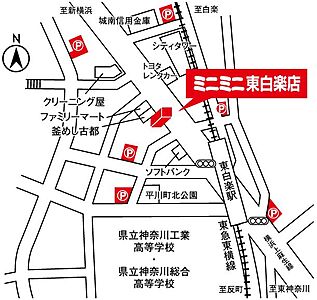 株式会社ミニミニ神奈川 東白楽店の周辺地図