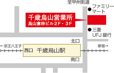 京王不動産株式会社 千歳烏山営業所の周辺地図