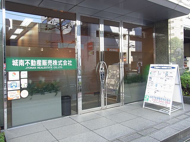 店舗の外観