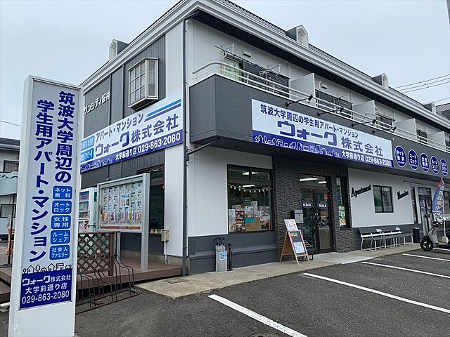 店舗の外観