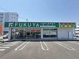 株式会社福屋不動産販売 香芝店