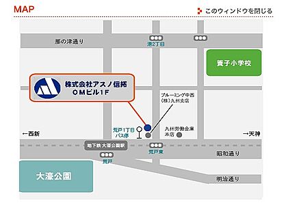 株式会社アスノ信拓の周辺地図