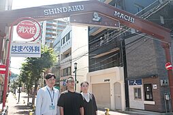 株式会社創和ハウジング　新大工支店