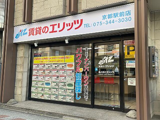 店舗の外観