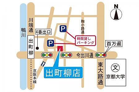 株式会社エリッツ　出町柳店の周辺地図