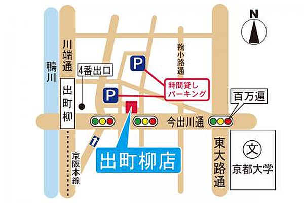 株式会社エリッツ　出町柳店の周辺地図