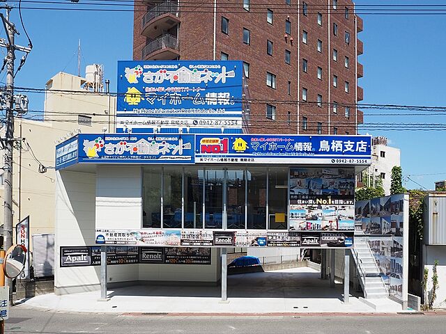 店舗の外観