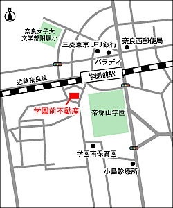 学園前不動産の周辺地図