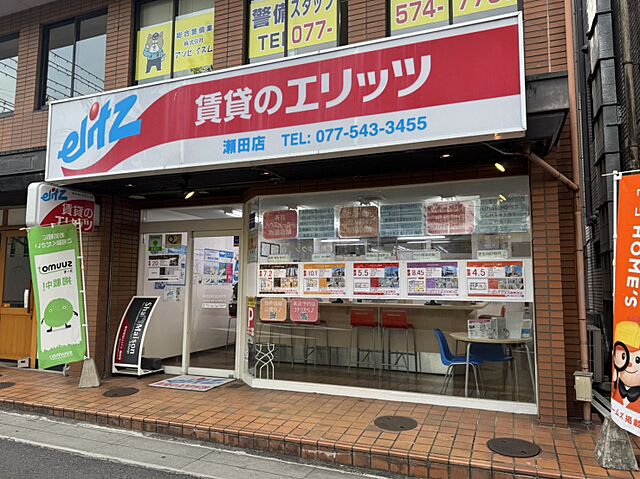 店舗の外観