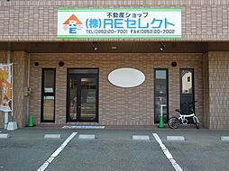 不動産ショップ　株式会社REセレクト