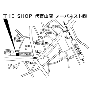 アーバネスト株式会社 代官山店の周辺地図