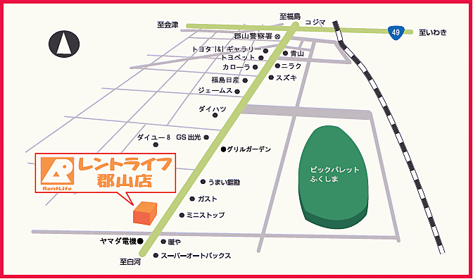 株式会社アセットハウジング レントライフ郡山店の周辺地図