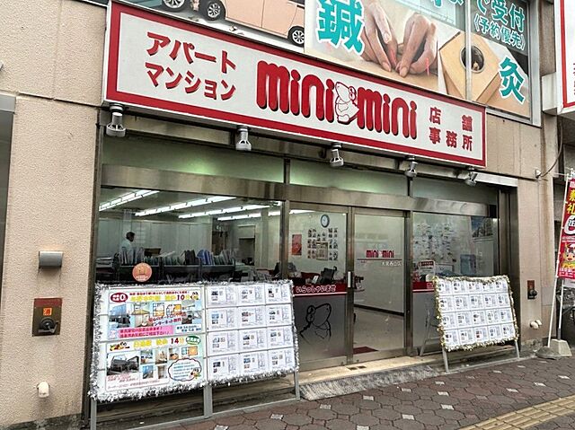 店舗の外観