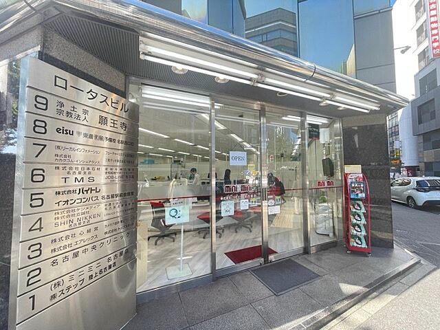 店舗の外観