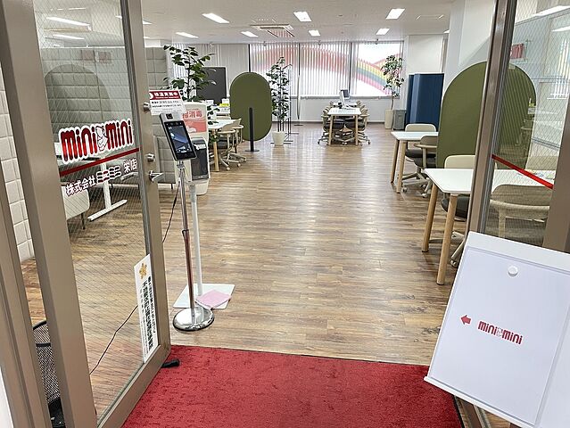 店舗の外観