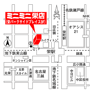 ホームズ 地図 アクセス情報 株式会社ミニミニ 栄店 不動産会社 不動産屋 の検索