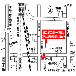 株式会社ミニミニ 一宮南店の周辺地図