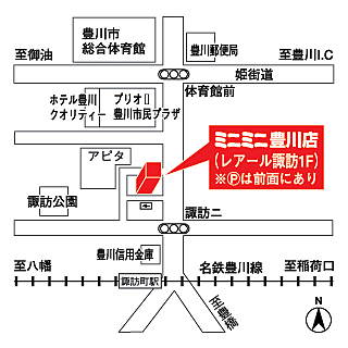 ホームズ 地図 アクセス情報 株式会社ミニミニ 豊川店 不動産会社 不動産屋 の検索