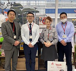 株式会社ミニミニ静岡　新富士南口店