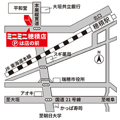 株式会社ミニミニ岐阜 穂積店の周辺地図