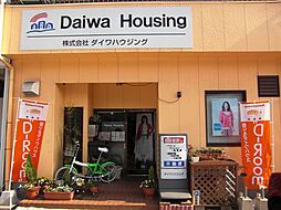 株式会社ダイワハウジング