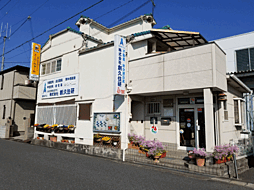 株式会社創久住研