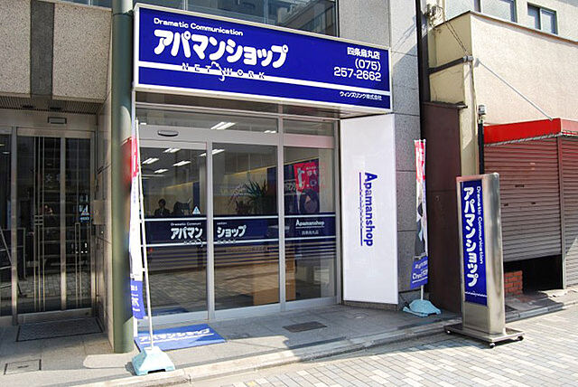 店舗の外観