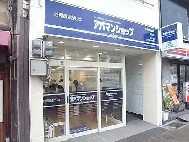 店舗の外観