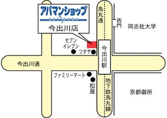 アパマンショップ今出川店　ウインズリンク株式会社の周辺地図