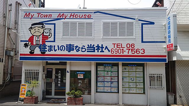 店舗の外観