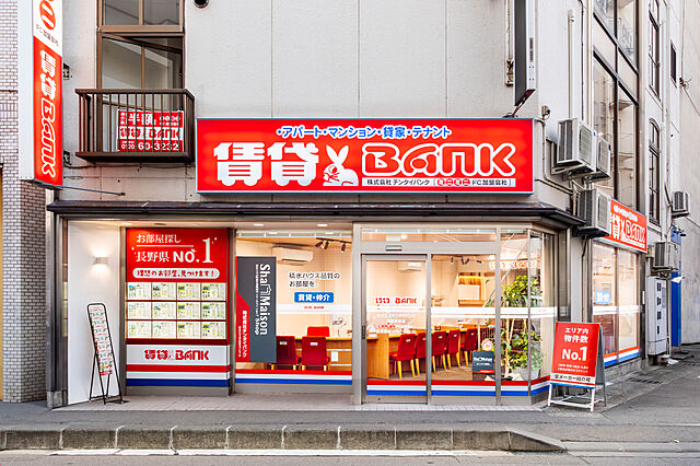 店舗の外観