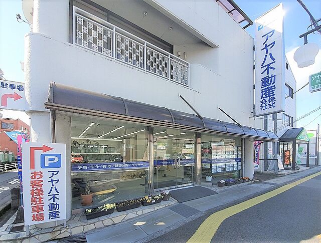 店舗の外観