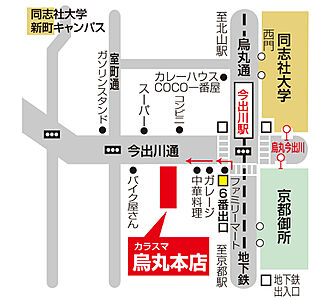 株式会社京都住宅センター学生住宅 烏丸本店の周辺地図