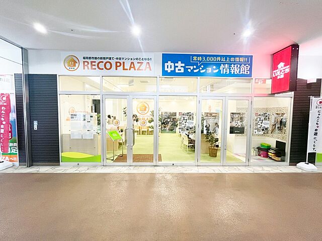 店舗の外観