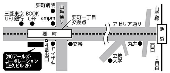 株式会社アールズ・コーポレーションの周辺地図