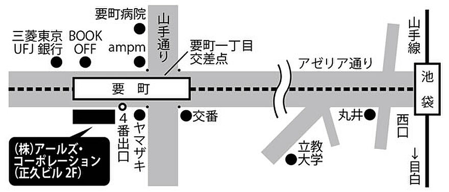 株式会社アールズ・コーポレーションの周辺地図