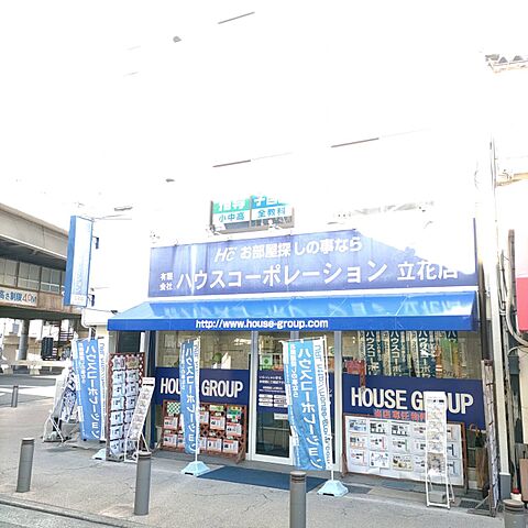 店舗の外観